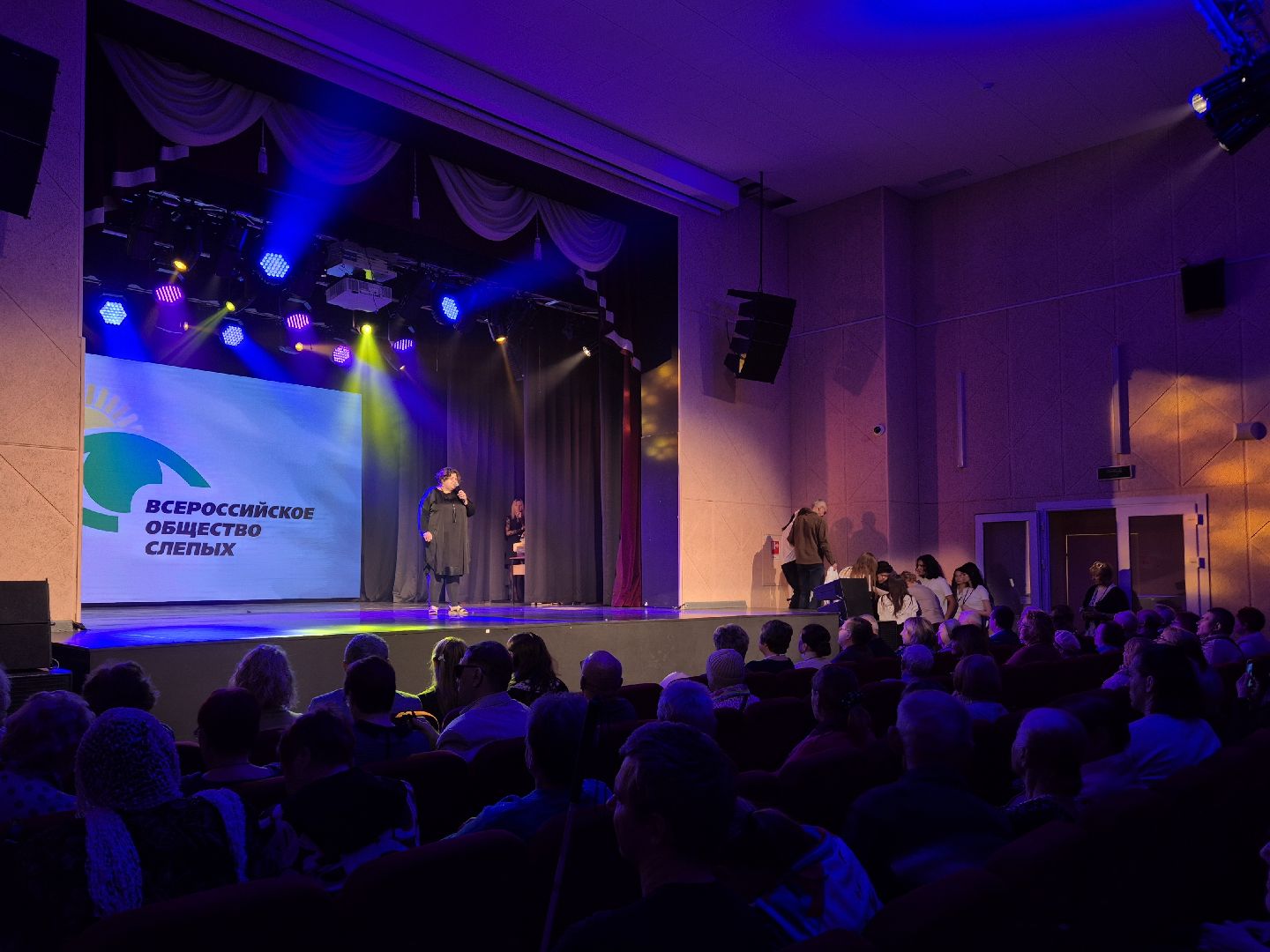 орехово-зуево, юбилей всероссийского общества слепых ,