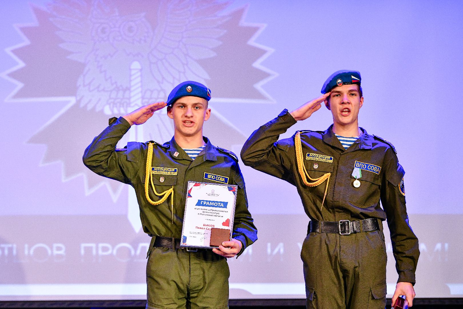 концерт, дети, сво, патриотизм,