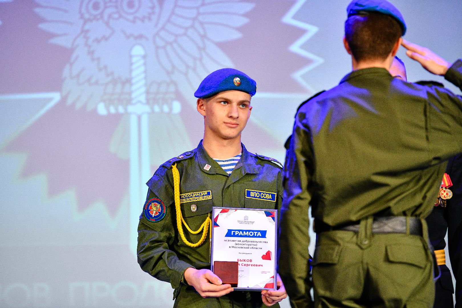 концерт, дети, сво, патриотизм,