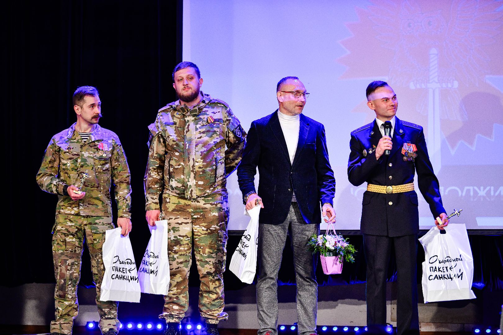 концерт, дети, сво, патриотизм,