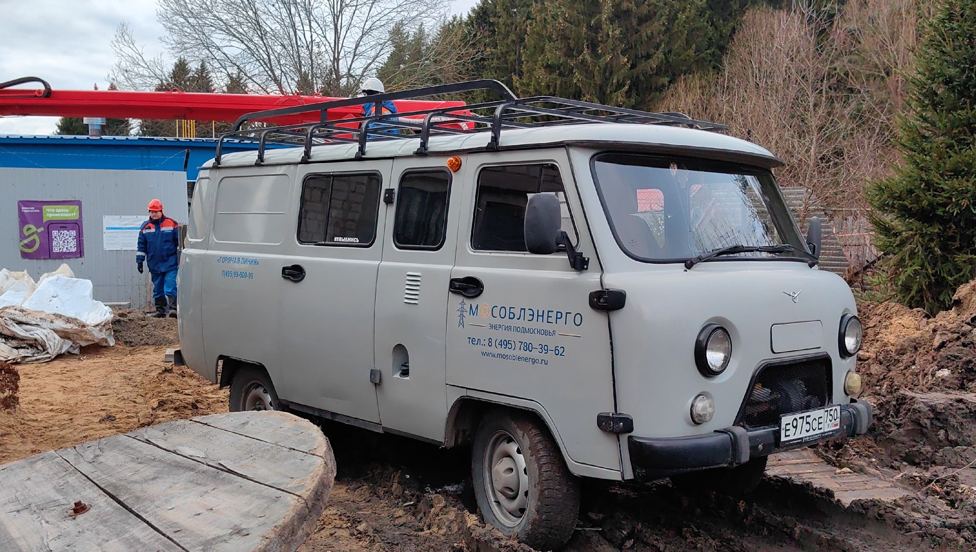 отопление, горячая вода, котельная, плановые работы,