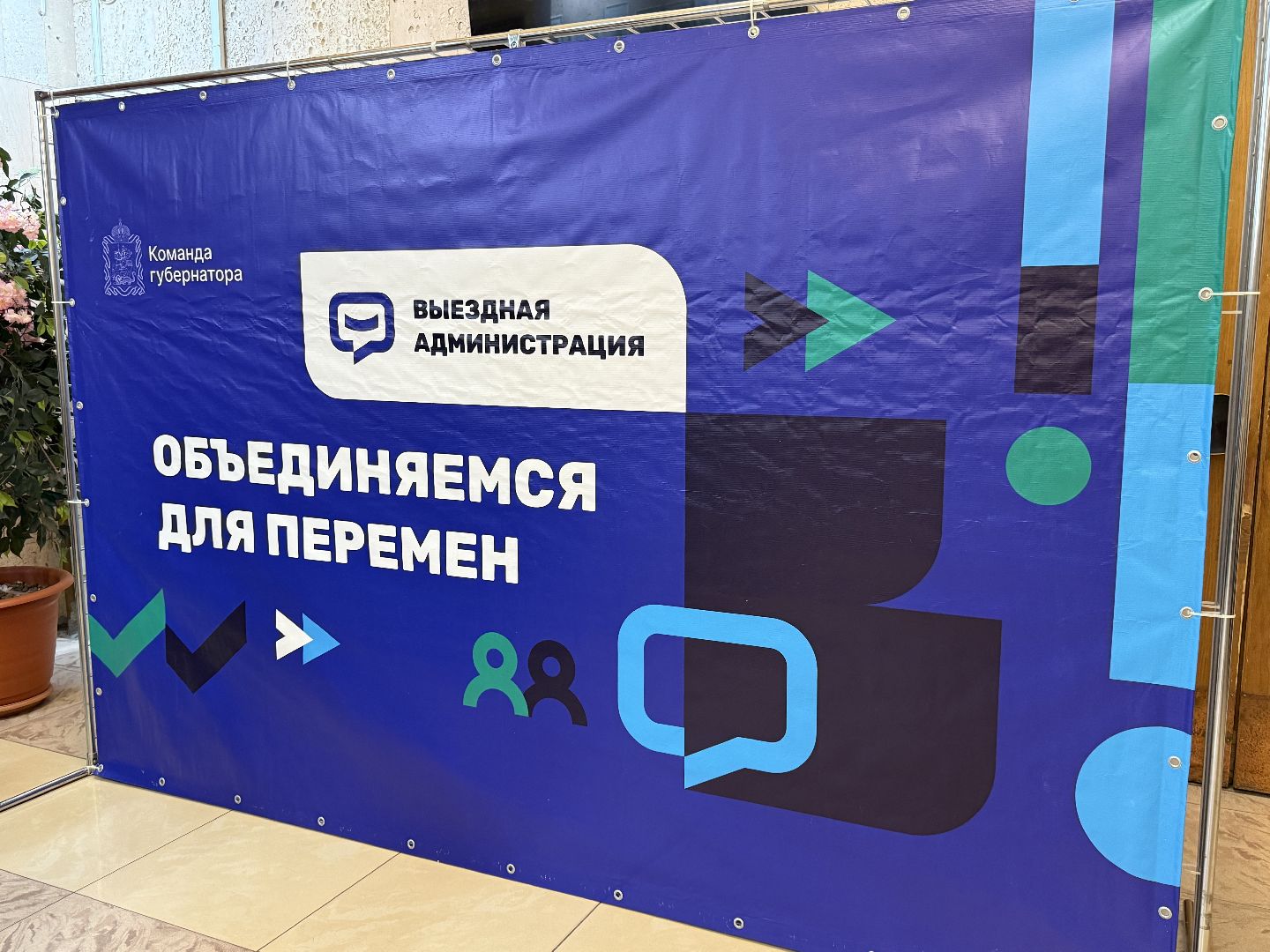 Котельники ,  выездная администрация, Глава , Жители , Вопросы,