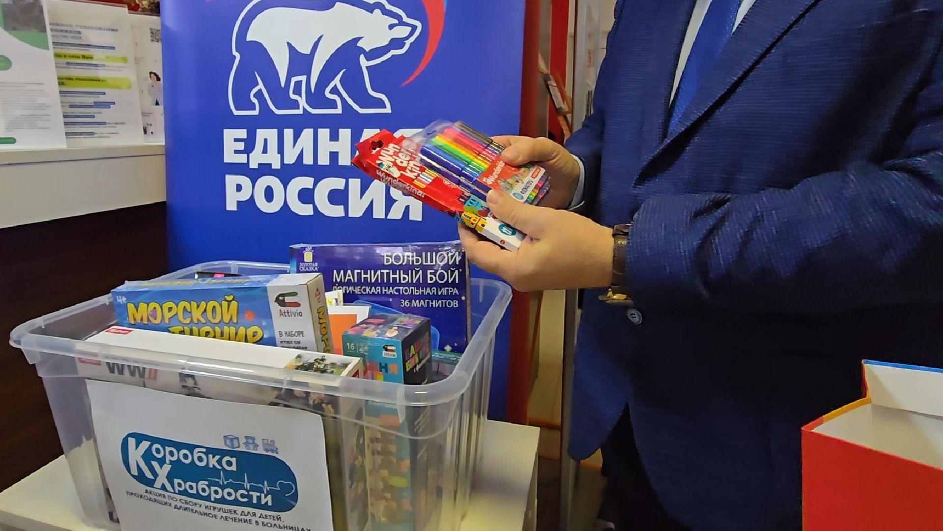 Коломна, коробка храбрости,