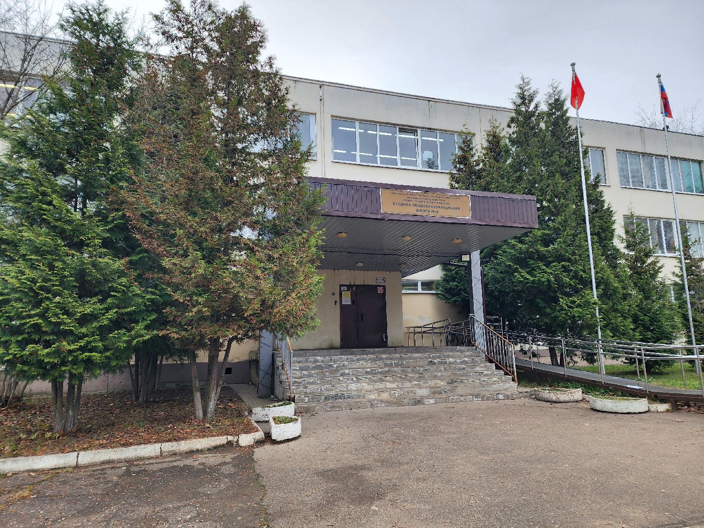 солнечногорск, стадион , ремонт, спорт,