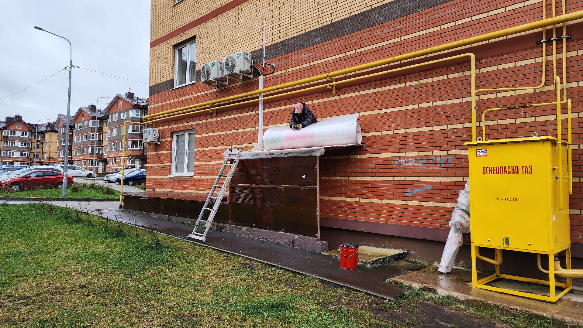 жкх, ремонт кровли, истра,