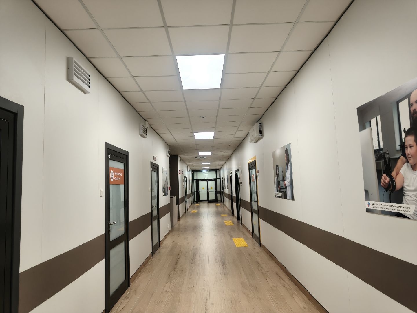 кдц ромашково, одинцовский городской округ, новый врач,