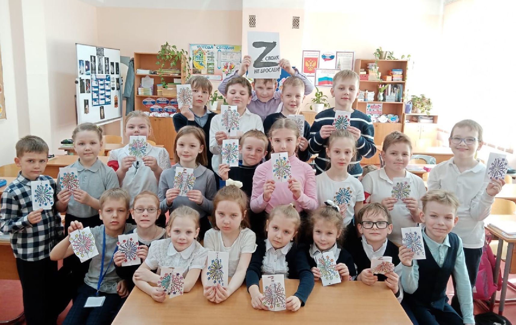 Красноармейск, Пушкинский, письма бойцам СВО, удачи в бою