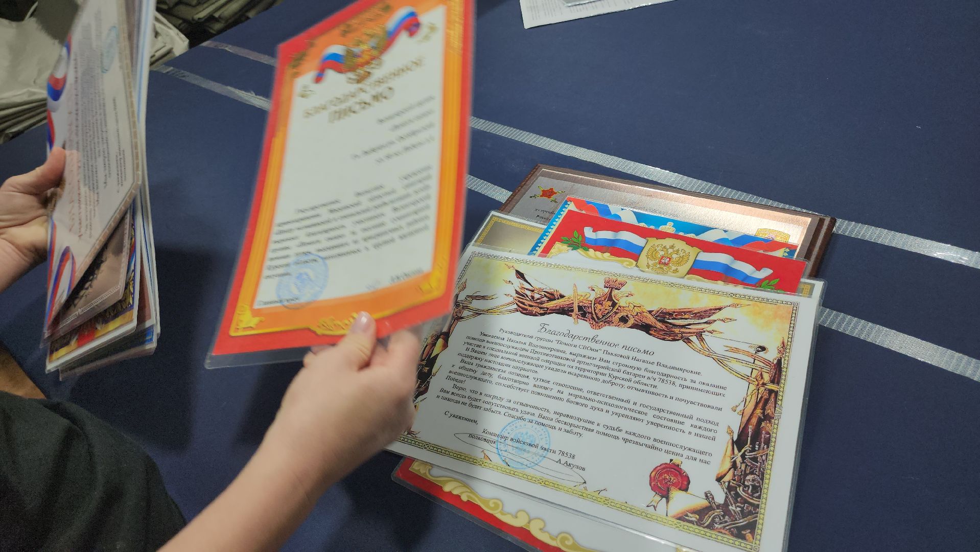 люберцы, поселок октябрьский, волонтеры, сво, помощь фронту,