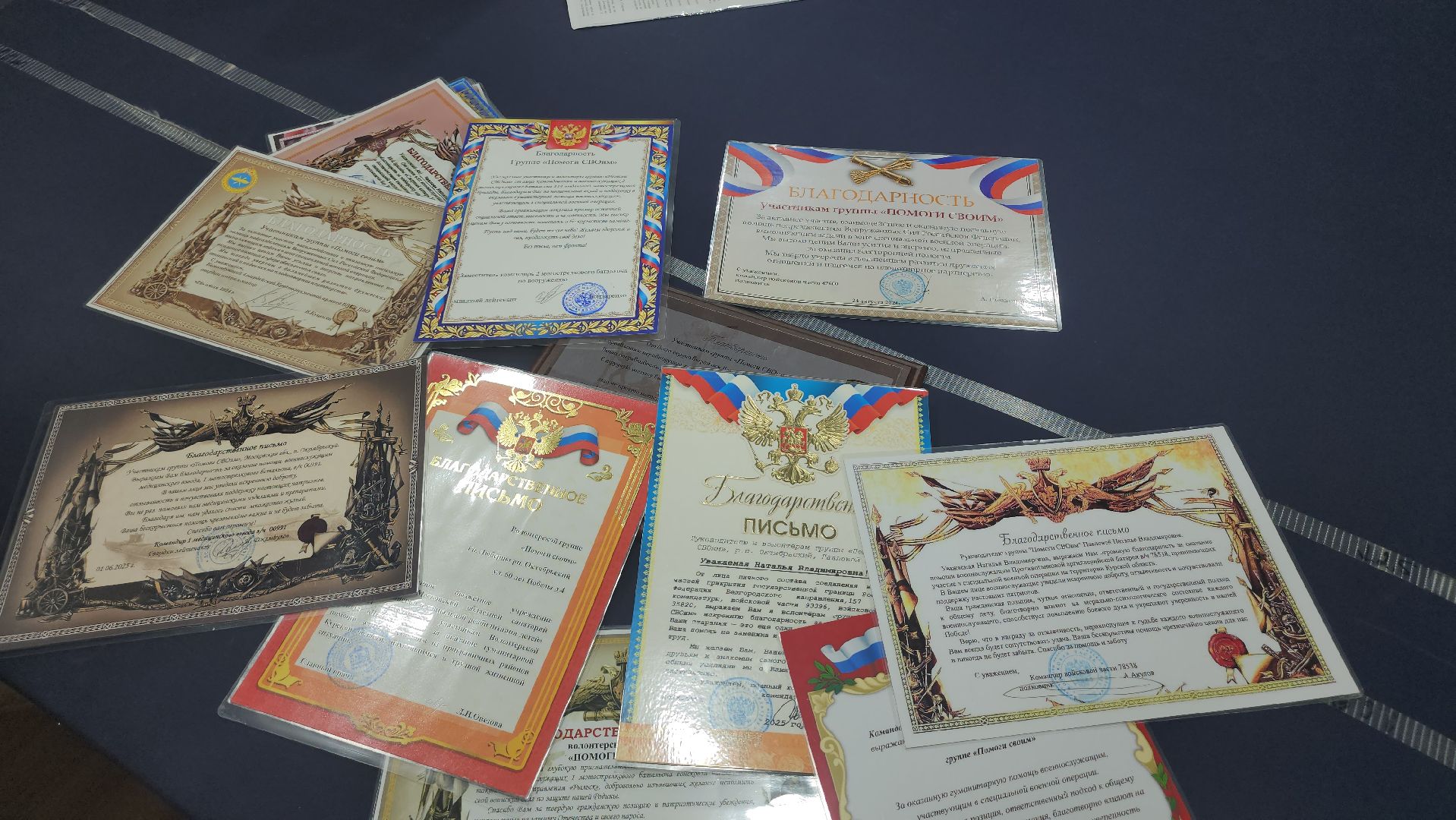 люберцы, поселок октябрьский, волонтеры, сво, помощь фронту,