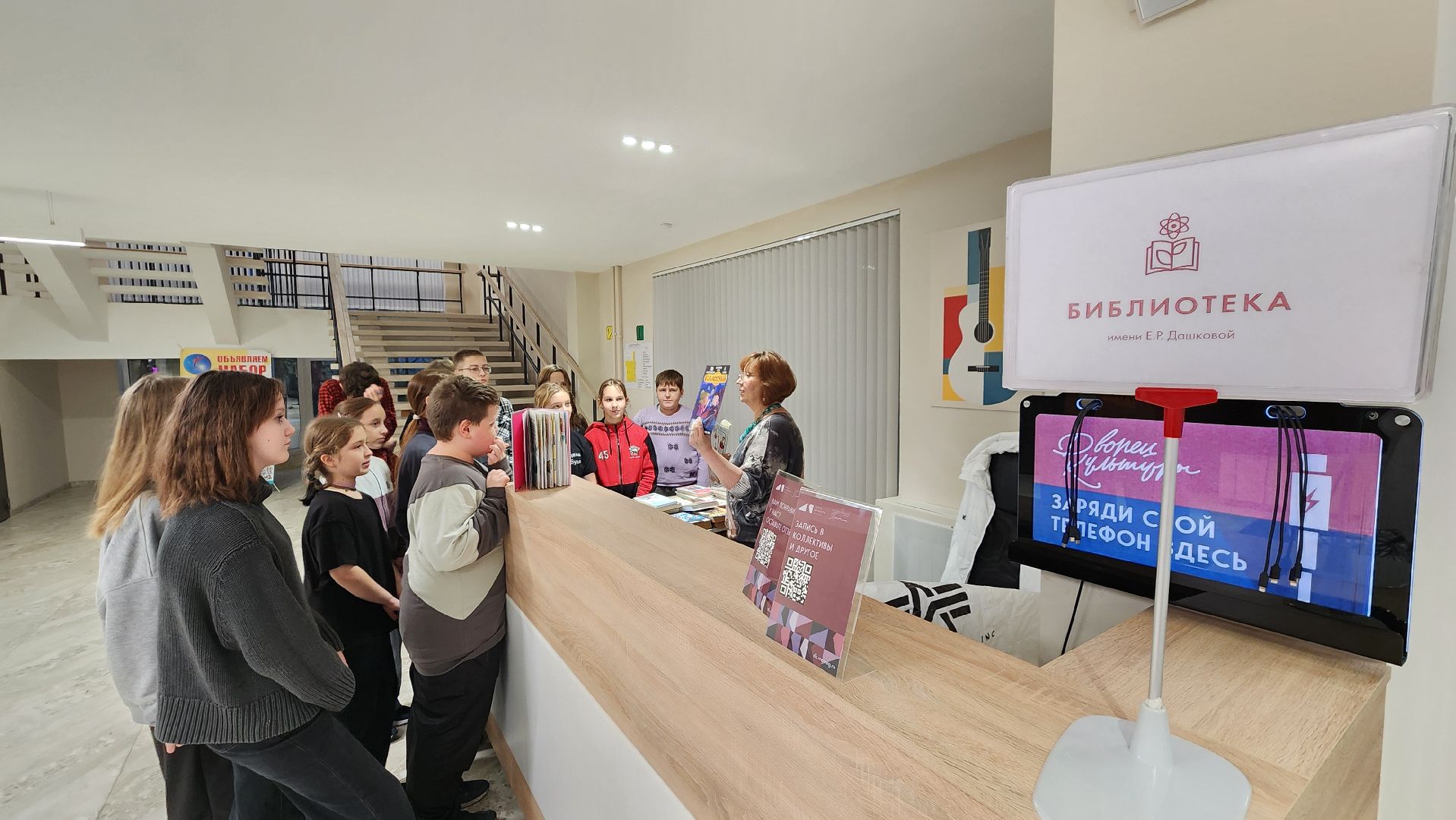 дк протон, культура в протвино , протвинская библиотека,