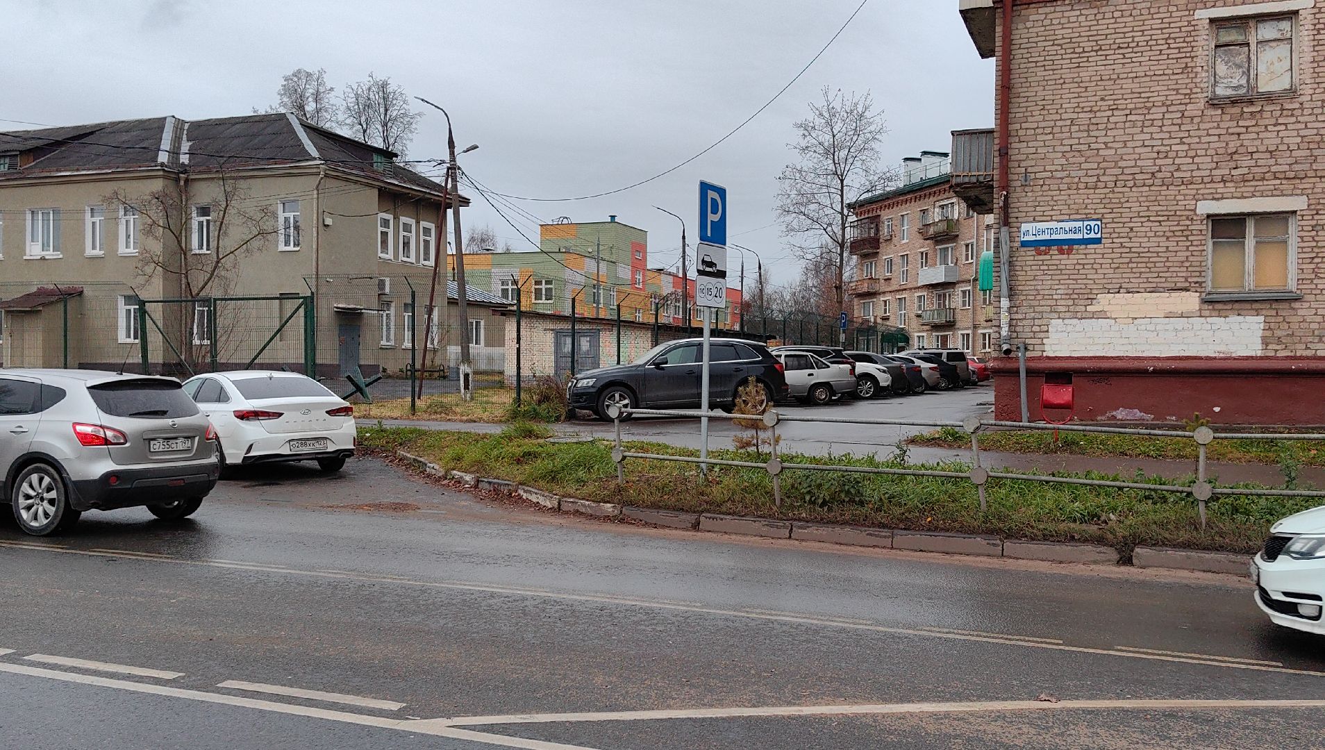 парковки, оплата, приложение, улица,