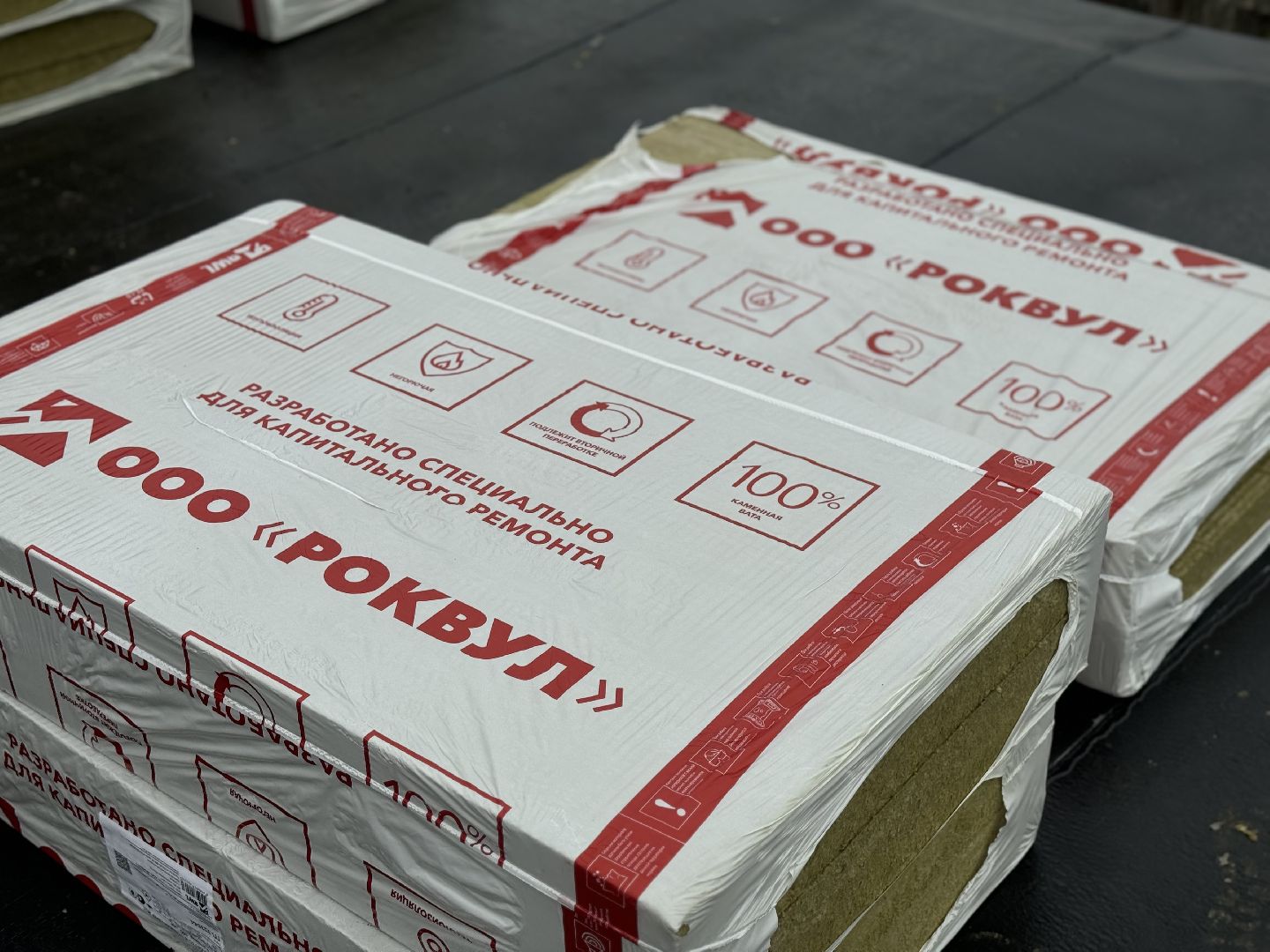 ремонт крыши, ленинский городской округ,