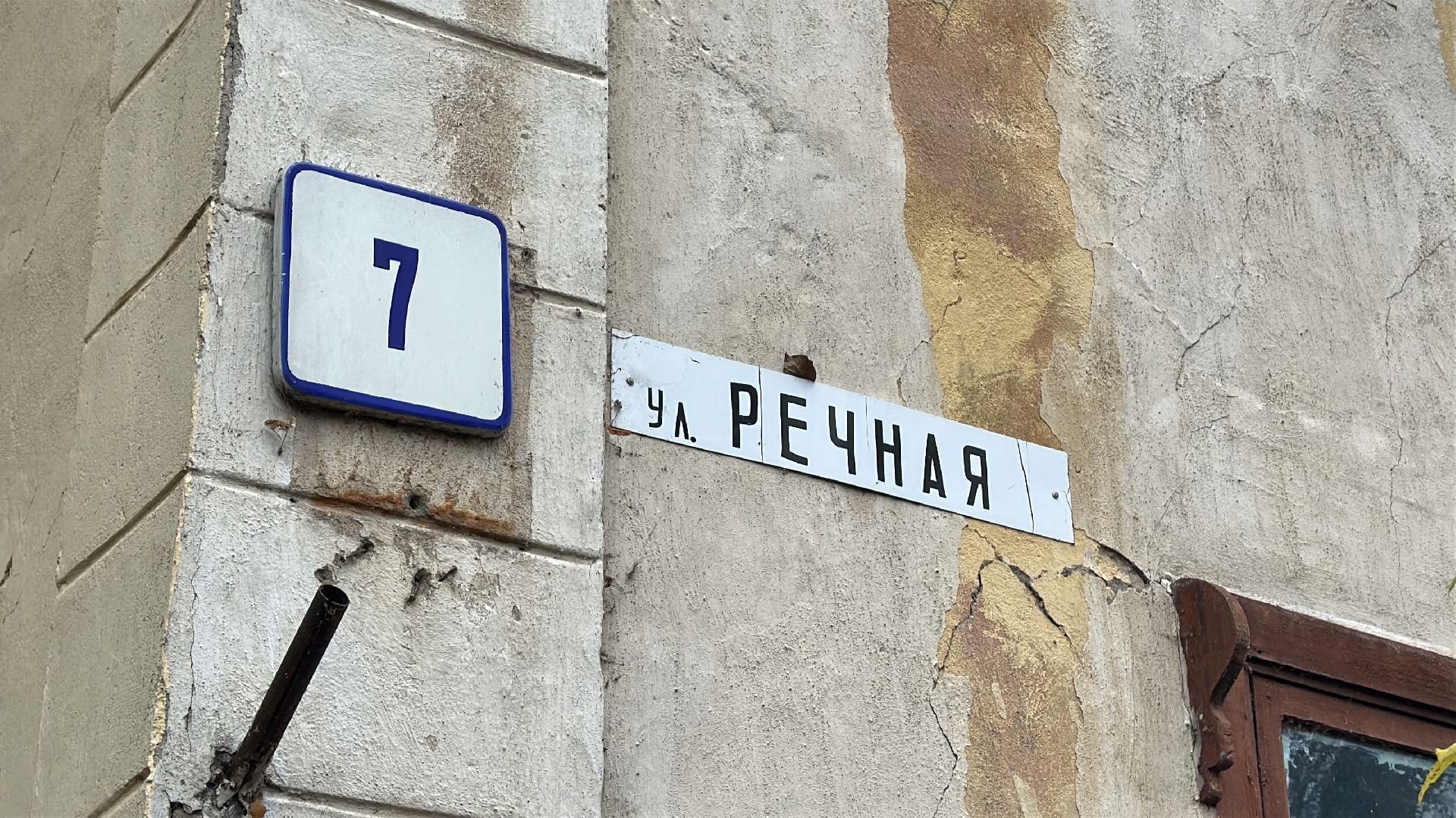 пушкинский городской округ, пушкино, переселенец из аварийного жилья, программа переселения из аварийного жилья,