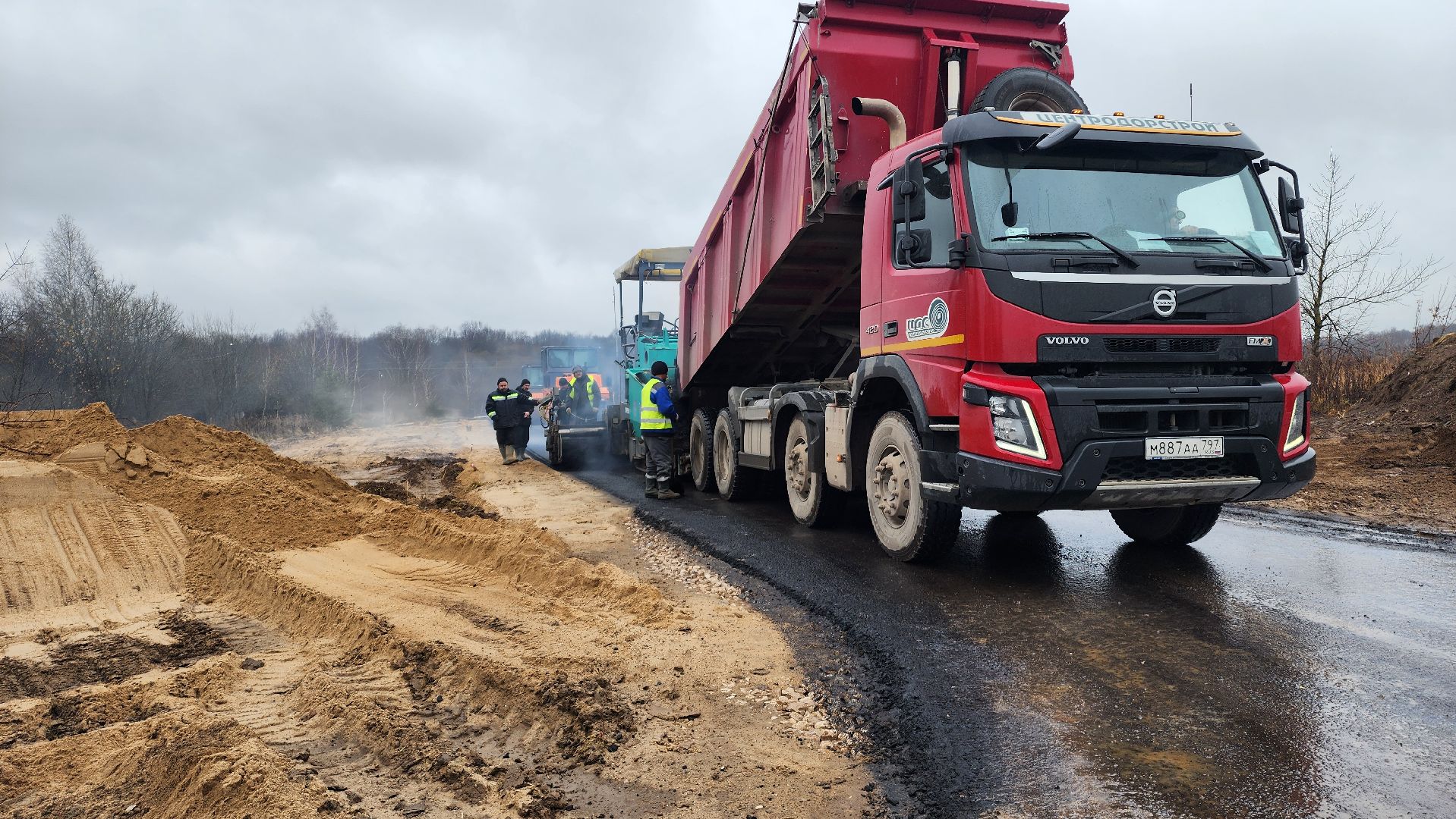 домодедово, подмосковье, дорога, капремонт, строительство,