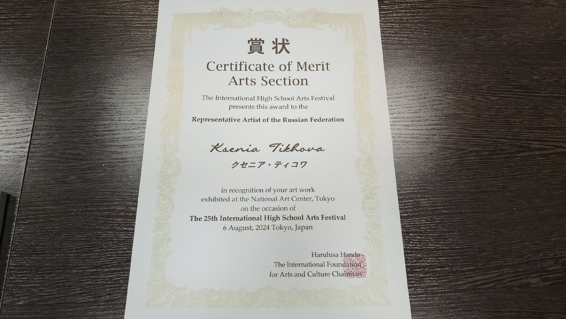 красногорск, художественная школа, конкурс,