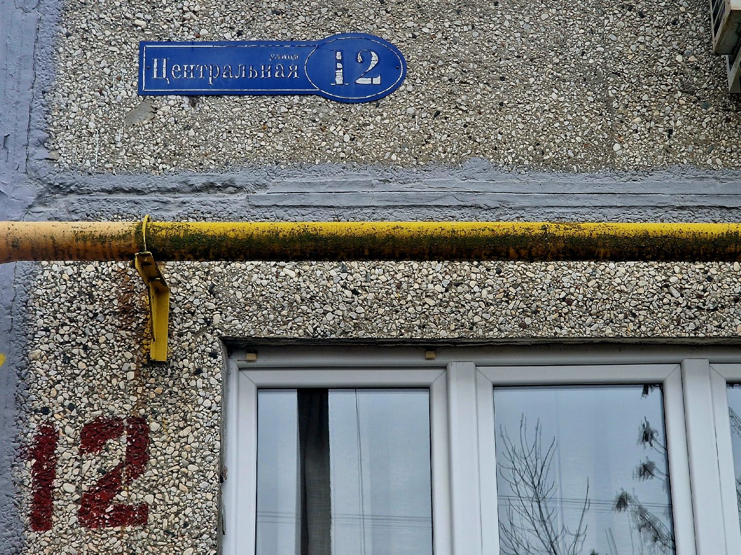 воскресенск, капитальный ремонт,