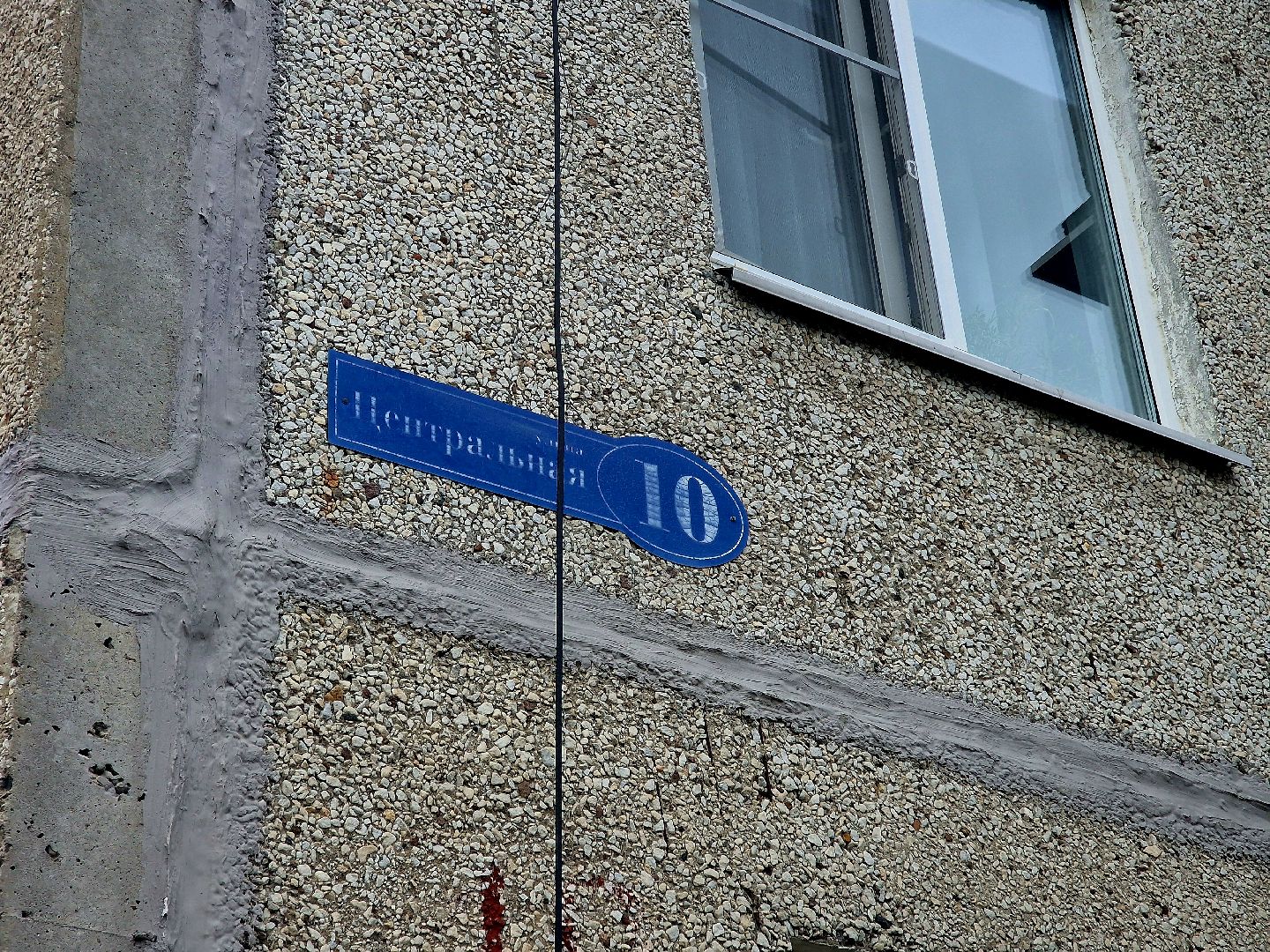 воскресенск, капитальный ремонт,