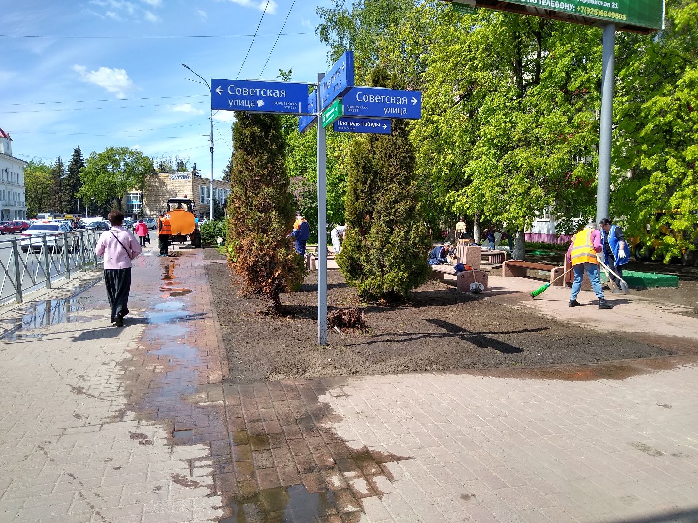 Раменское, благоустройство, содержание общественных территорий