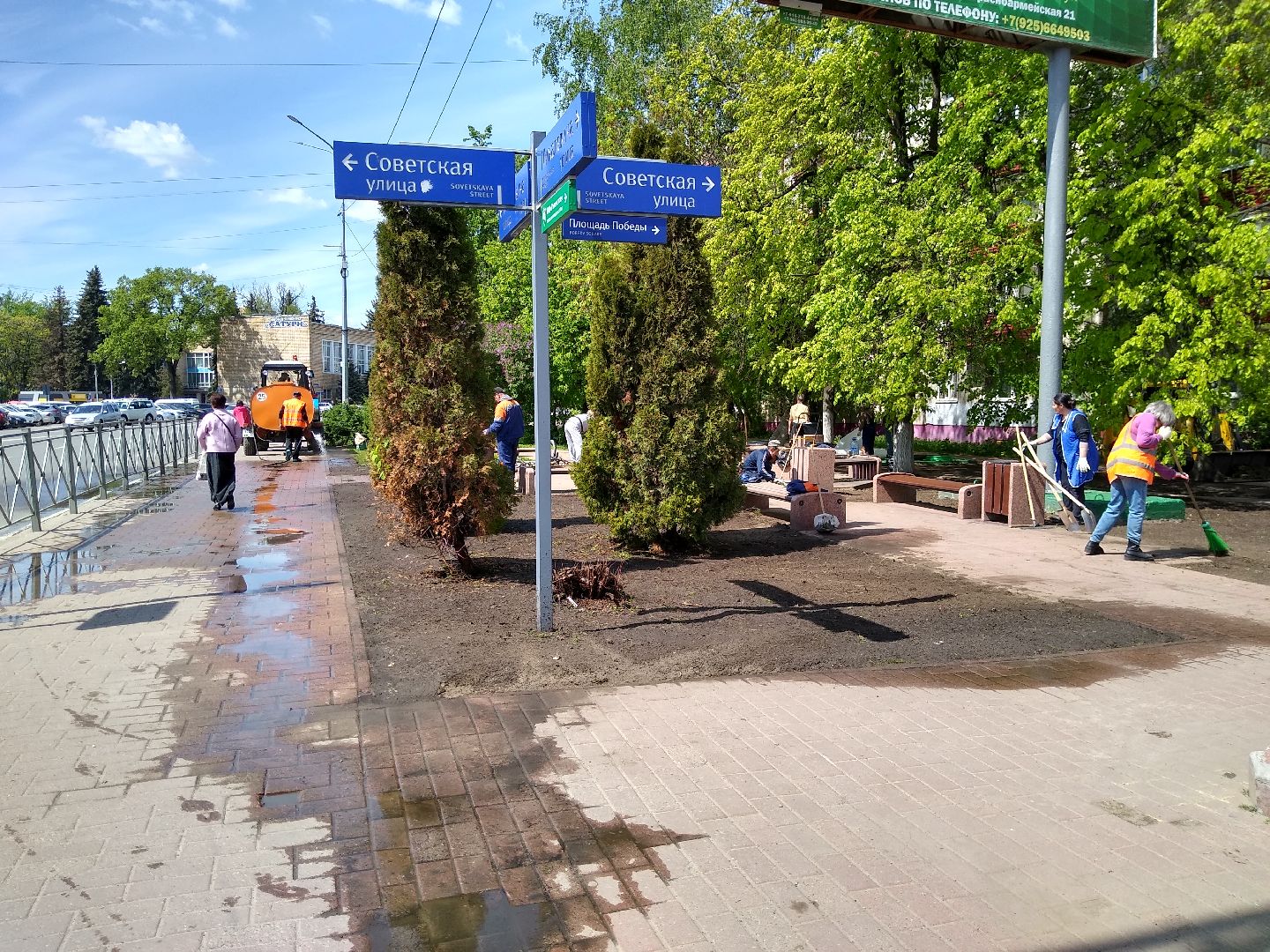 Раменское, благоустройство, содержание общественных территорий