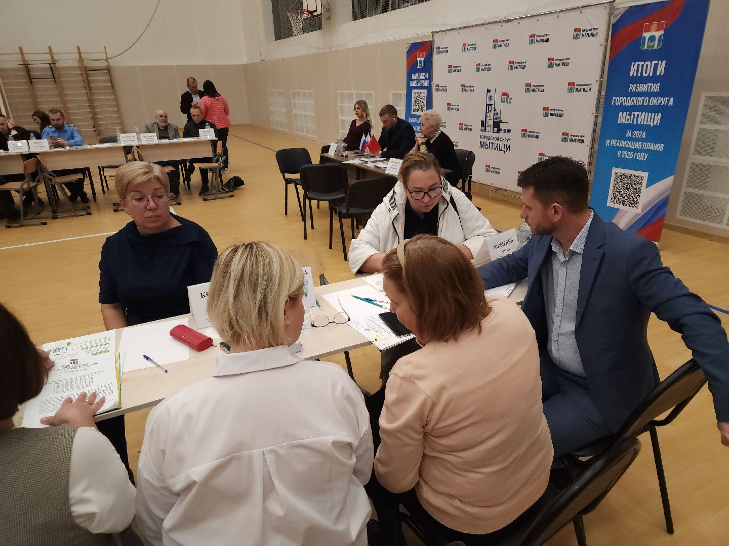 выездная администрация, мытищи,