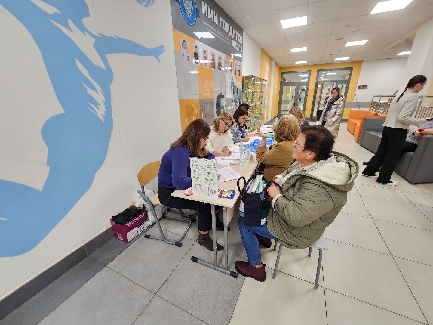 выездная администрация, мытищи,