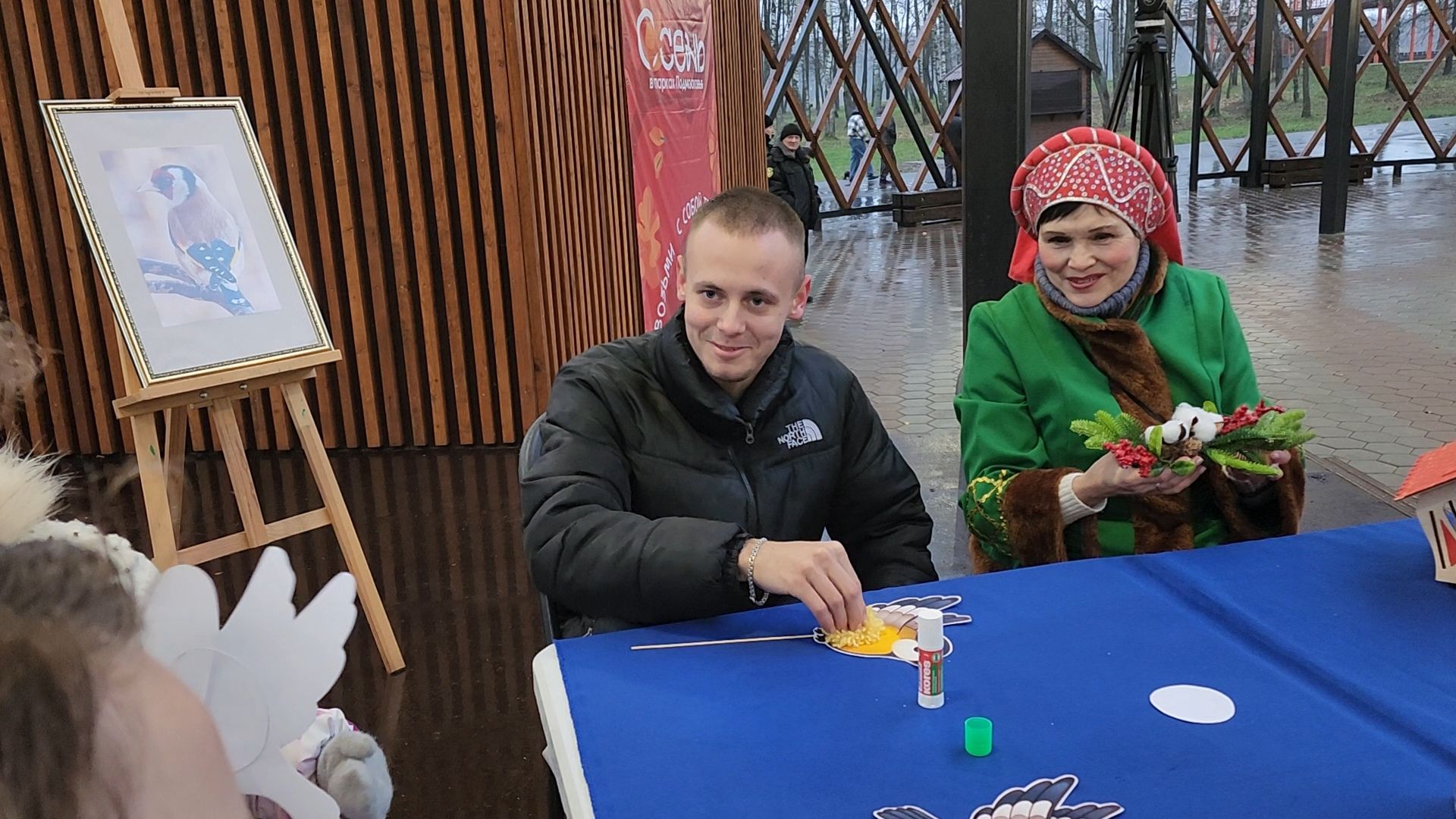 Егорьевск , Подмосковье , Московская область ,