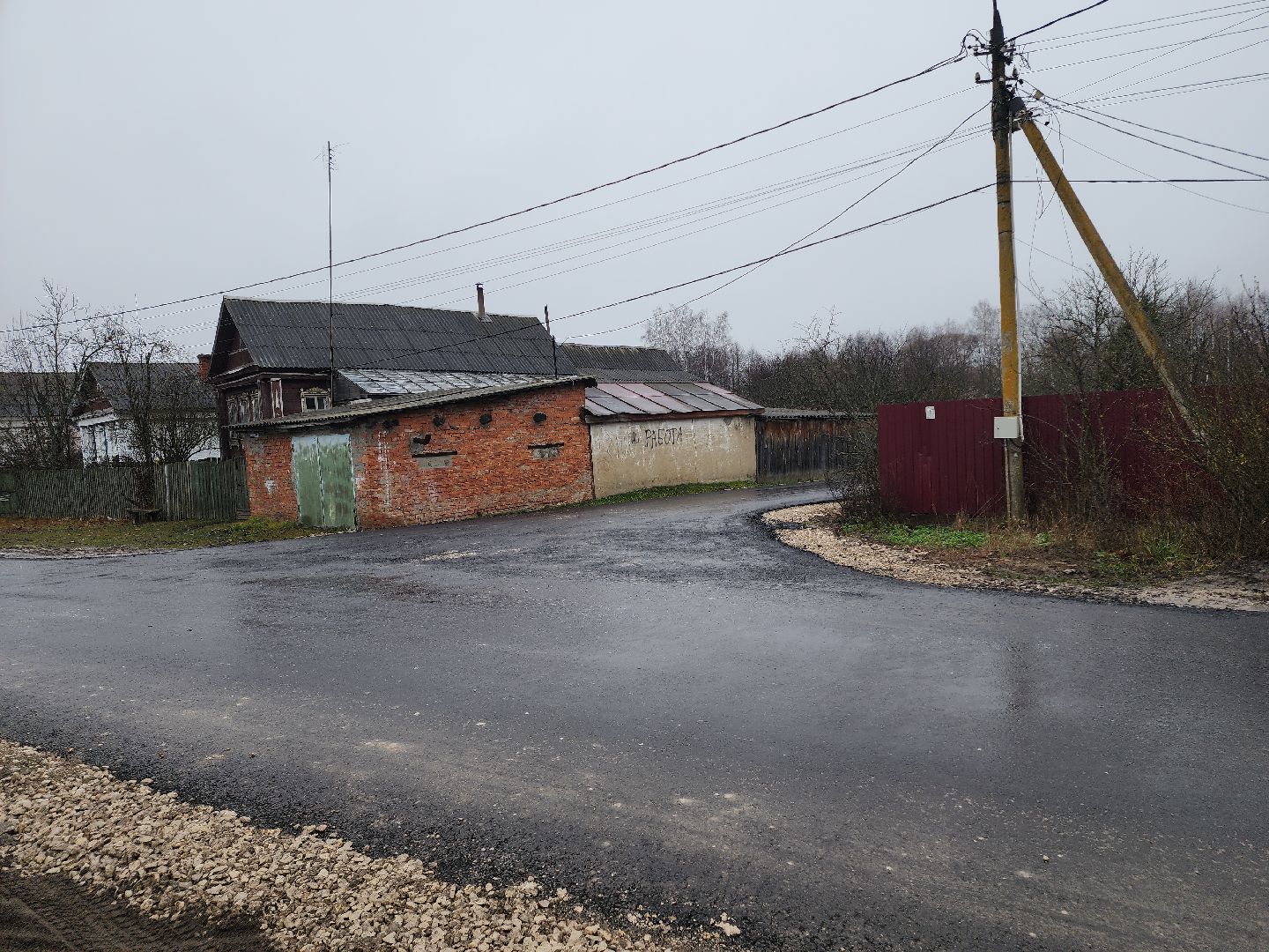 Егорьевск , Подмосковье , Московская область ,