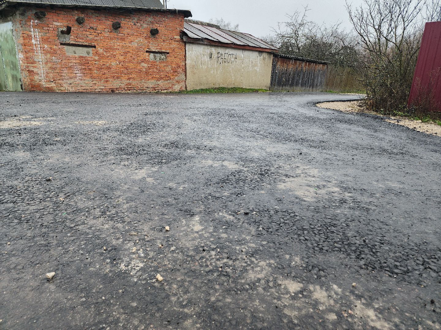 Егорьевск , Подмосковье , Московская область ,