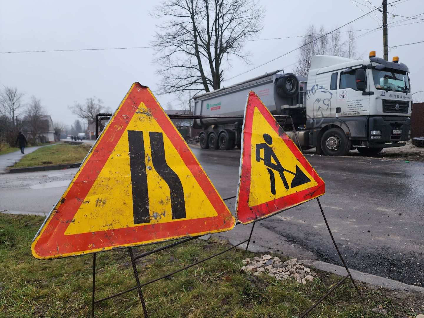 Егорьевск , Подмосковье , Московская область ,