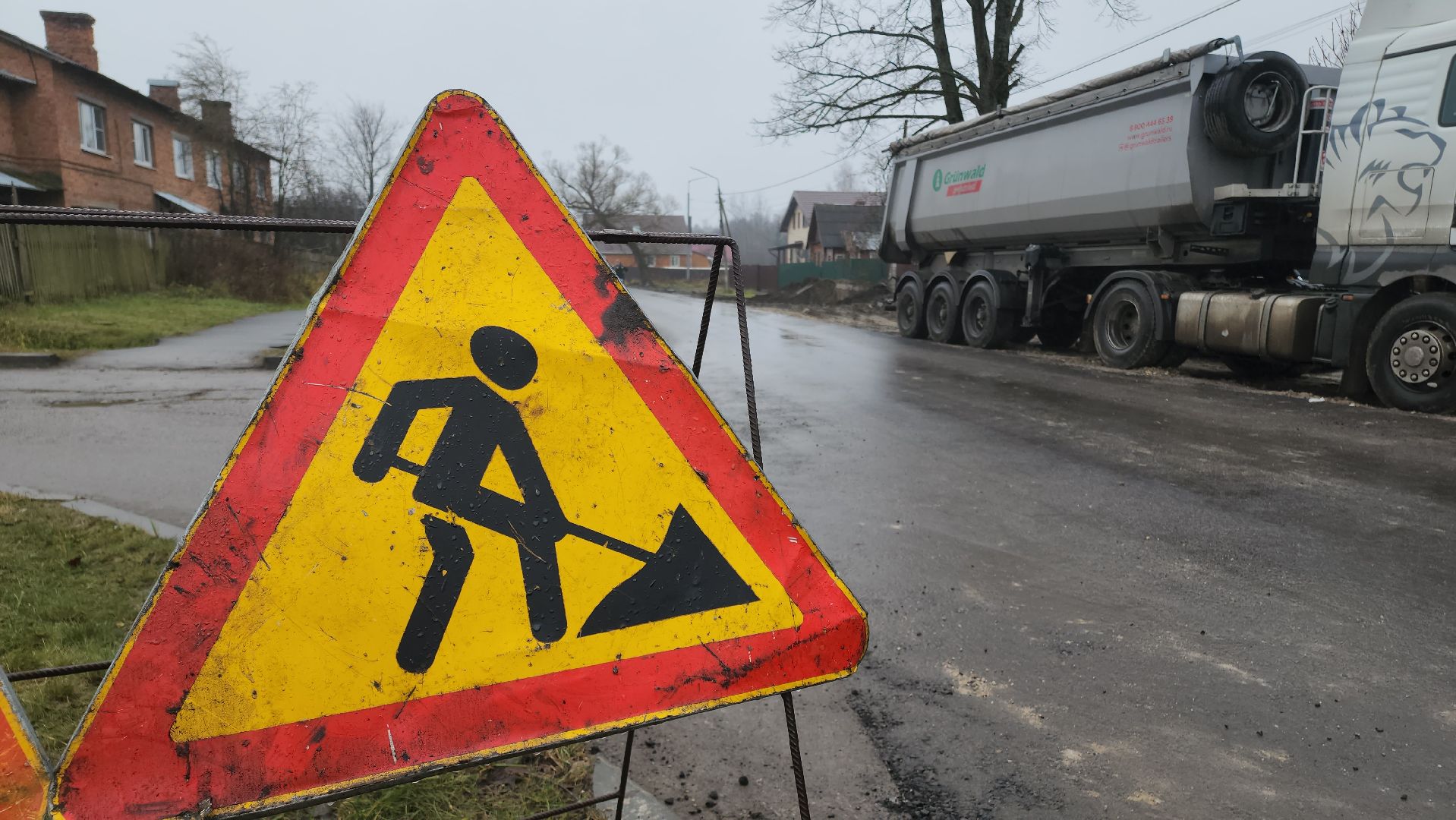 Егорьевск , Подмосковье , Московская область ,