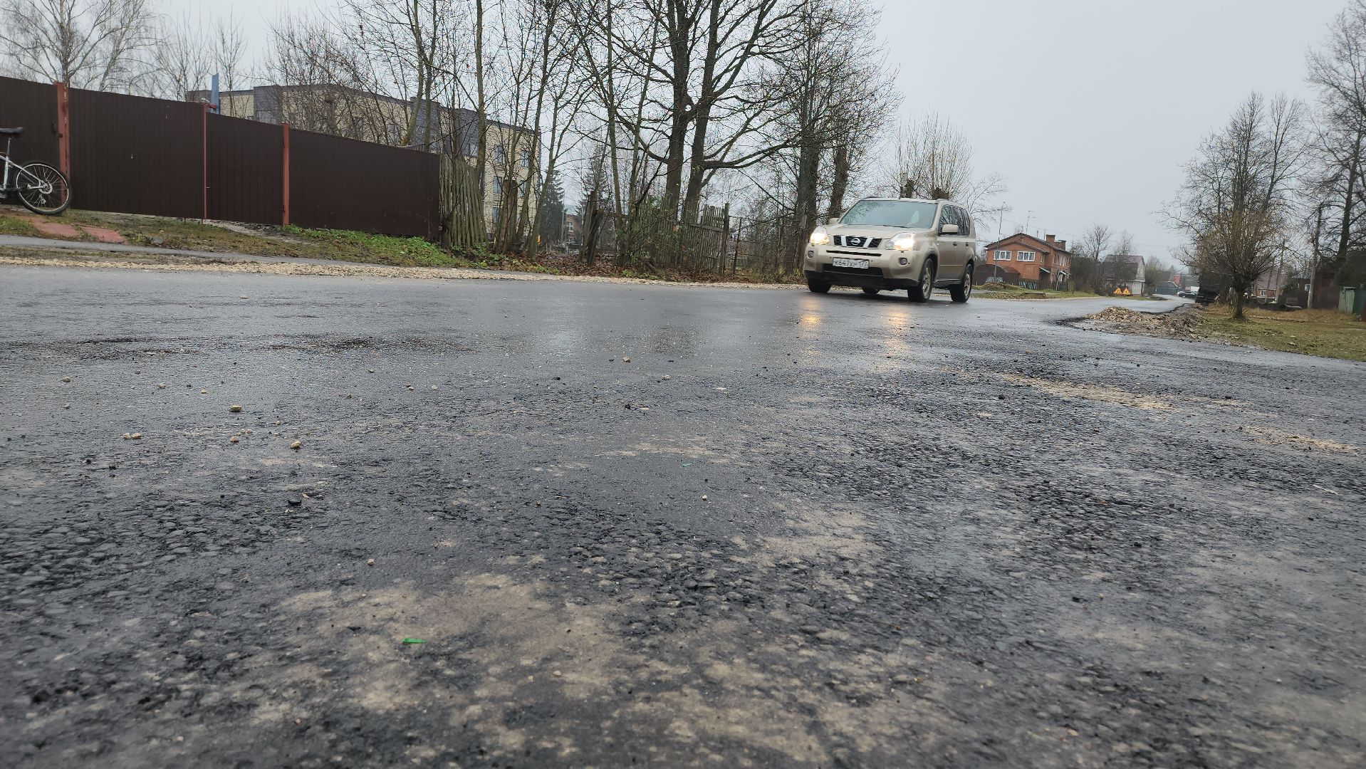 Егорьевск , Подмосковье , Московская область ,