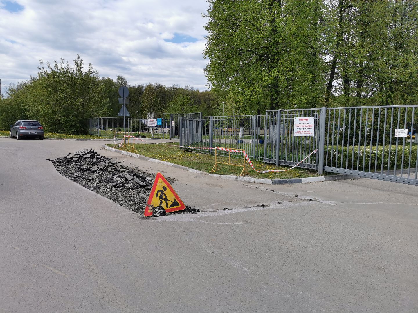 Климовск, дороги