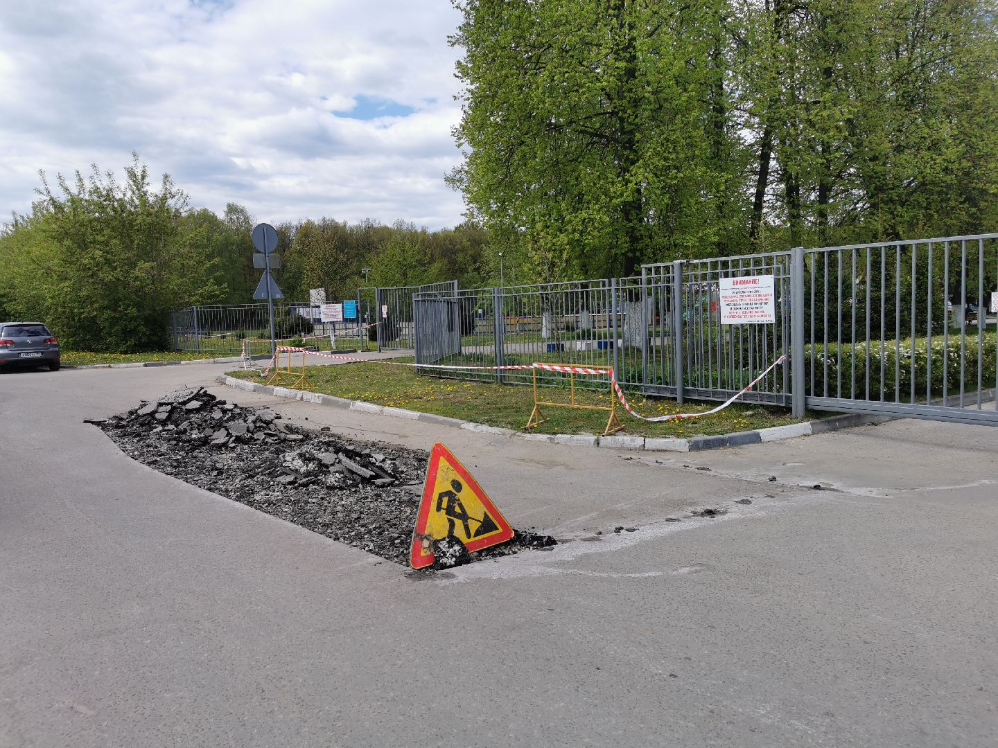 Климовск, дороги