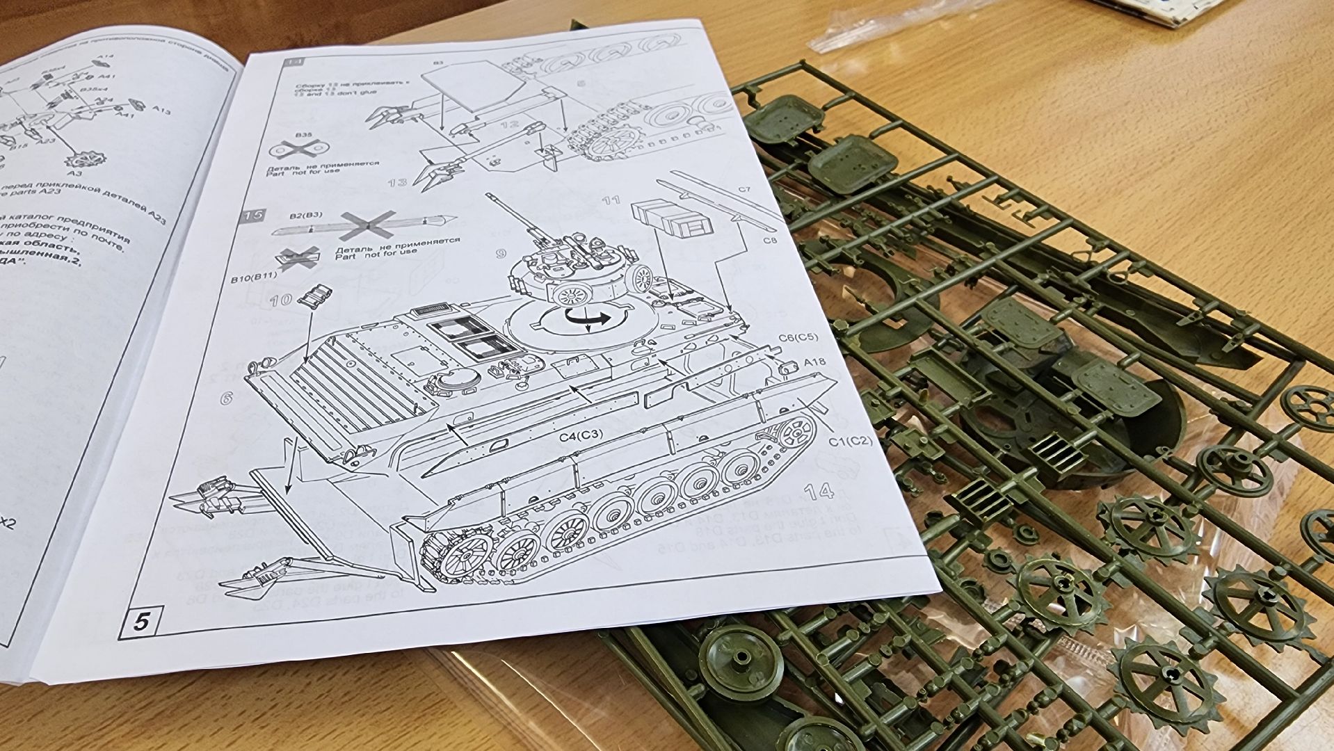 кашира, школа, диорама, афганская война, чеченская война, школьный музей,