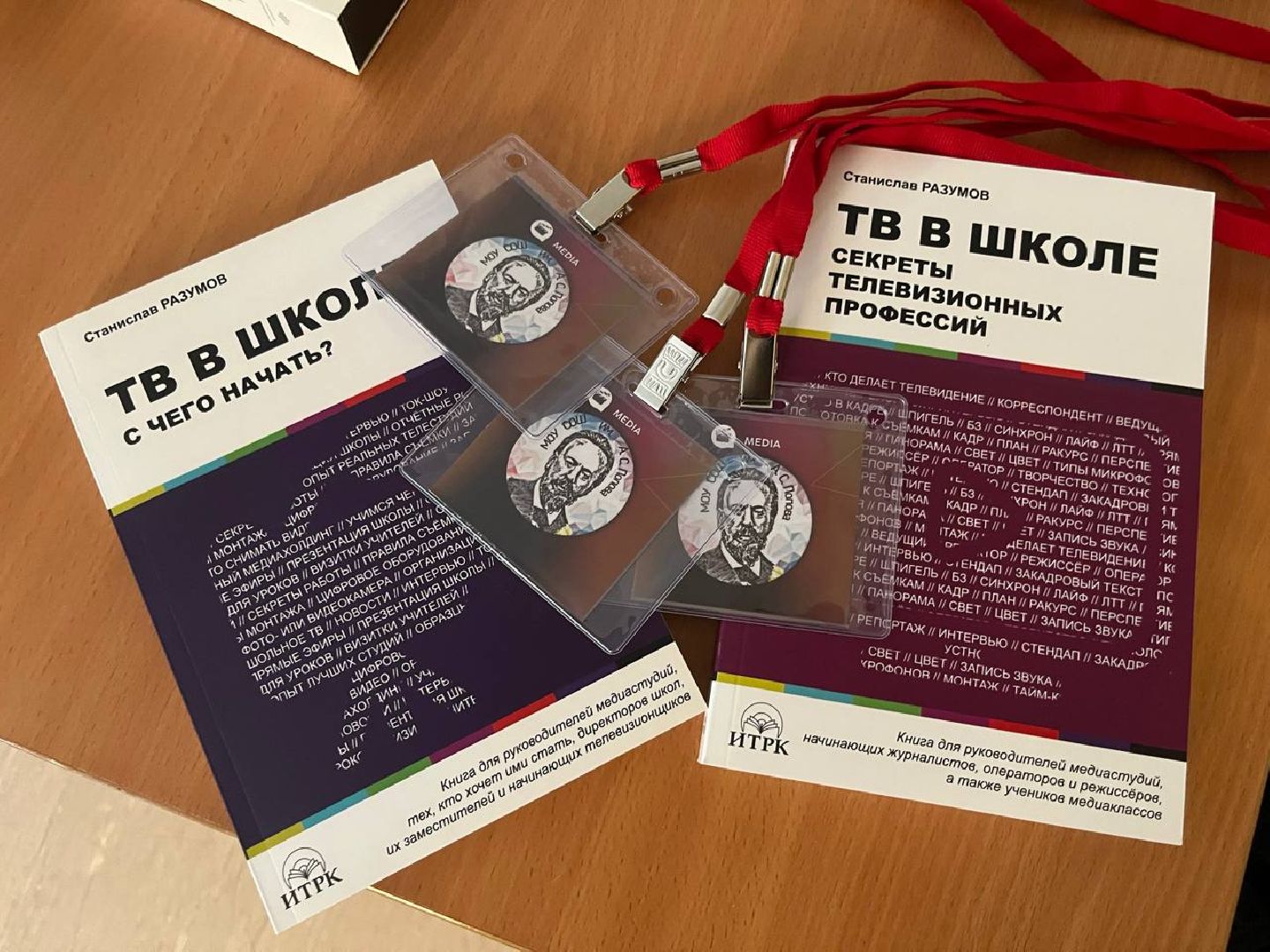 власиха, медиа класс, школа,