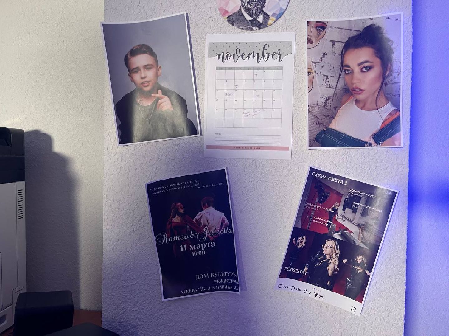 власиха, медиа класс, школа,