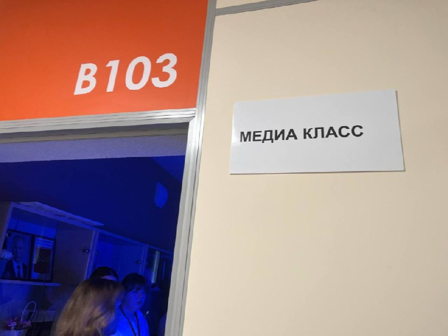 власиха, медиа класс, школа,