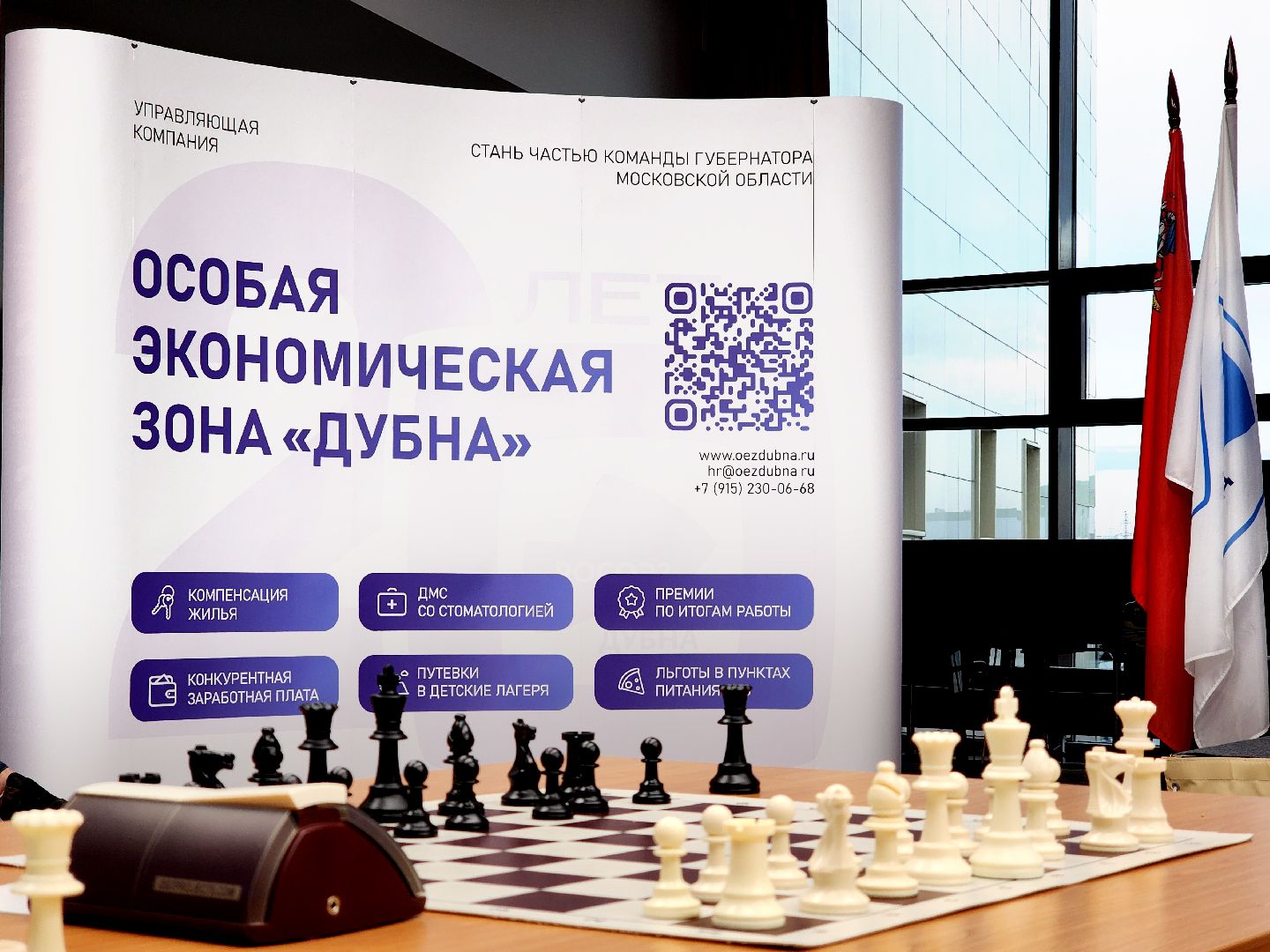 дубна, оэз дубна, международный фестиваль, шахматный турнир, шахматы,