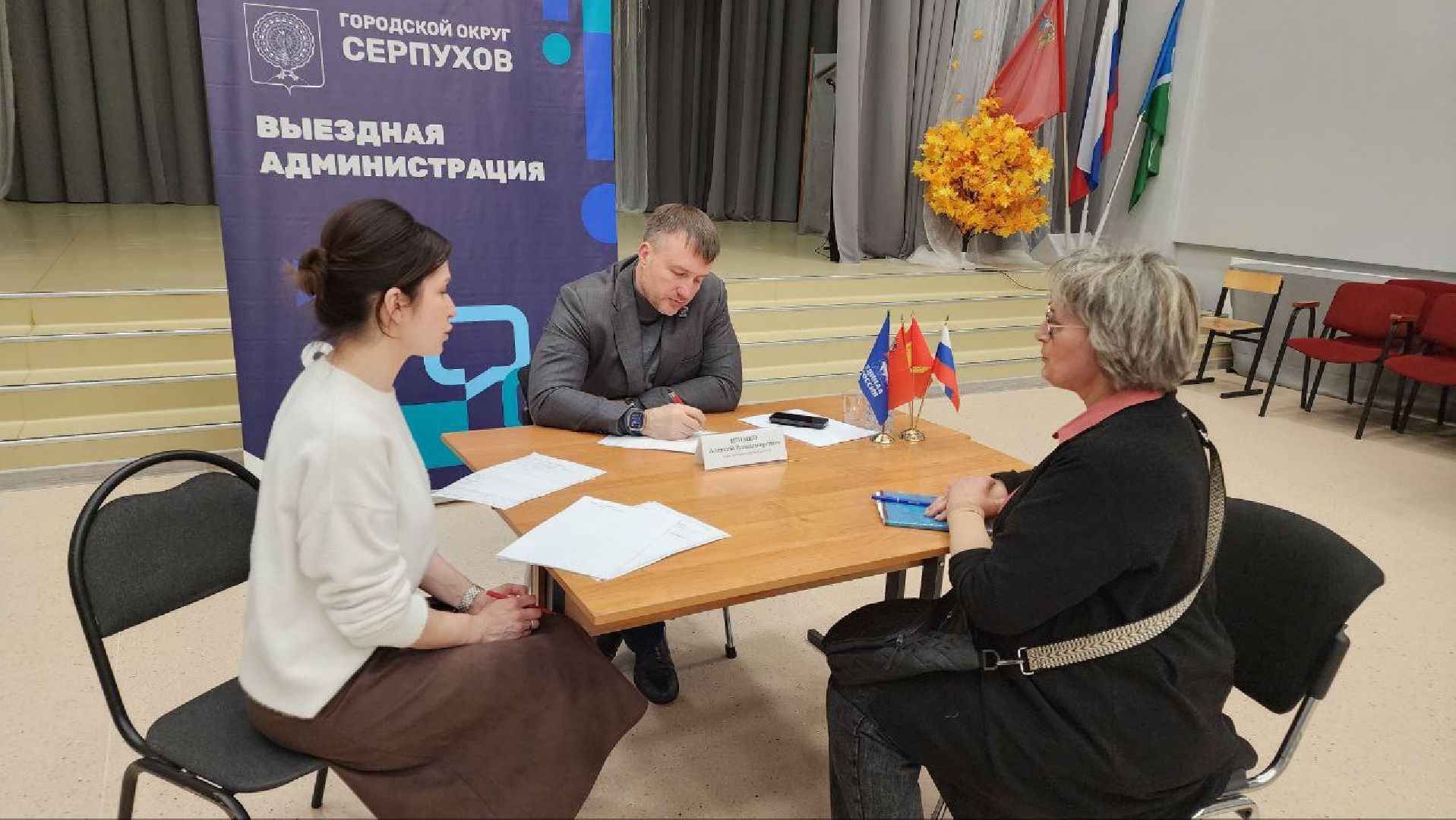 протвино, выездная администрация, общество,