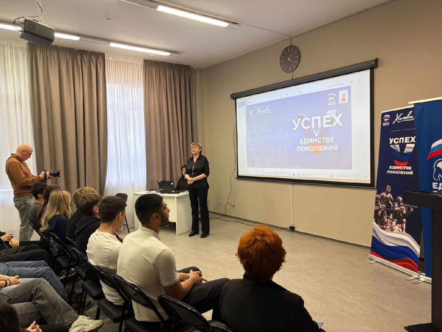 школа, лекция, память,