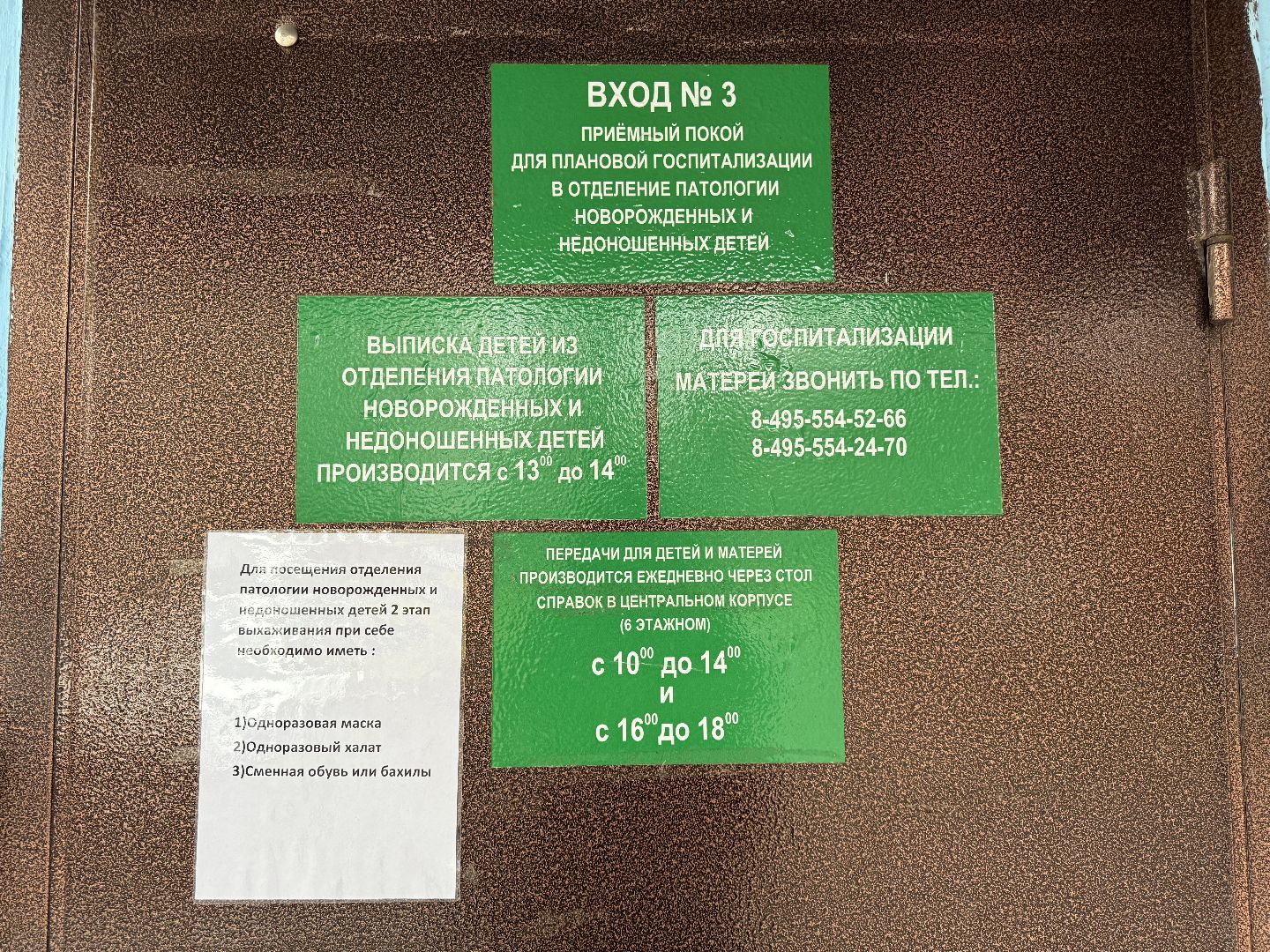 Люберцы, Медсестра, Медицина , социальная ипотека, Новоселье,