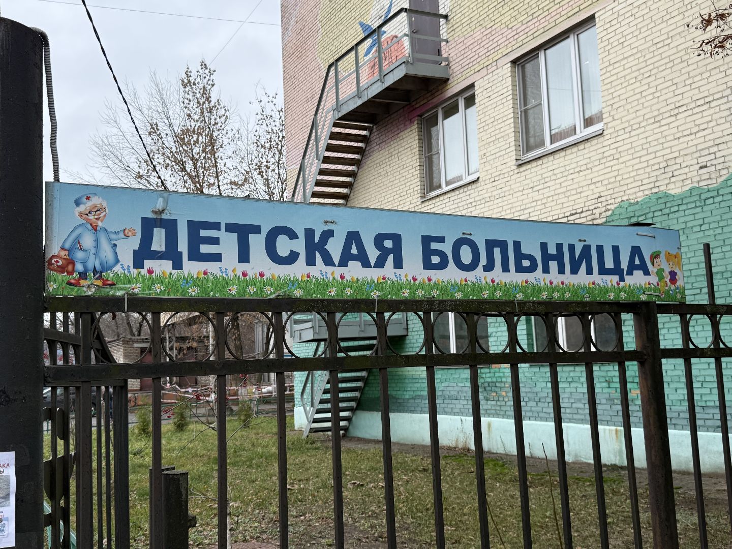 Люберцы, Медсестра, Медицина , социальная ипотека, Новоселье,