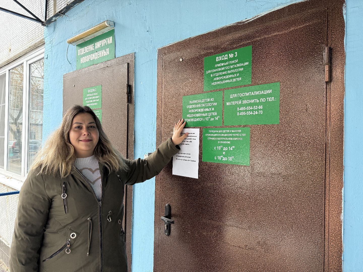 Люберцы, Медсестра, Медицина , социальная ипотека, Новоселье,