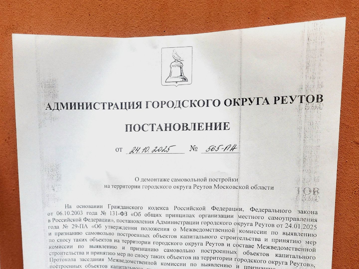 снос нто, незаконные торговые точки, благоустройство, облик города,