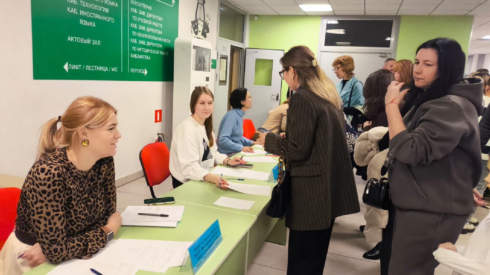 родительское собрание, ленинский городской округ, безопасность детей,