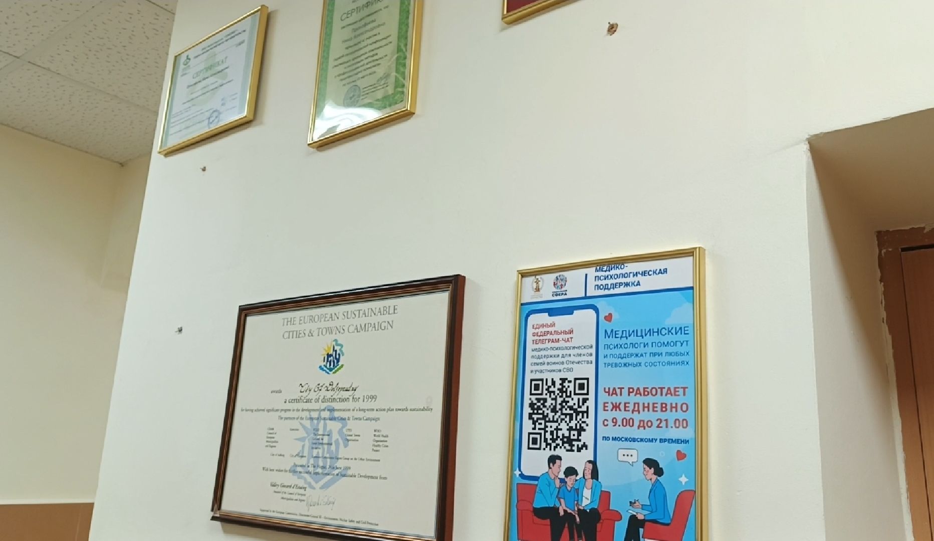 долгопрудный,  центр профилактики общественного здоровья, стресс, сахарный диабет, лекции,