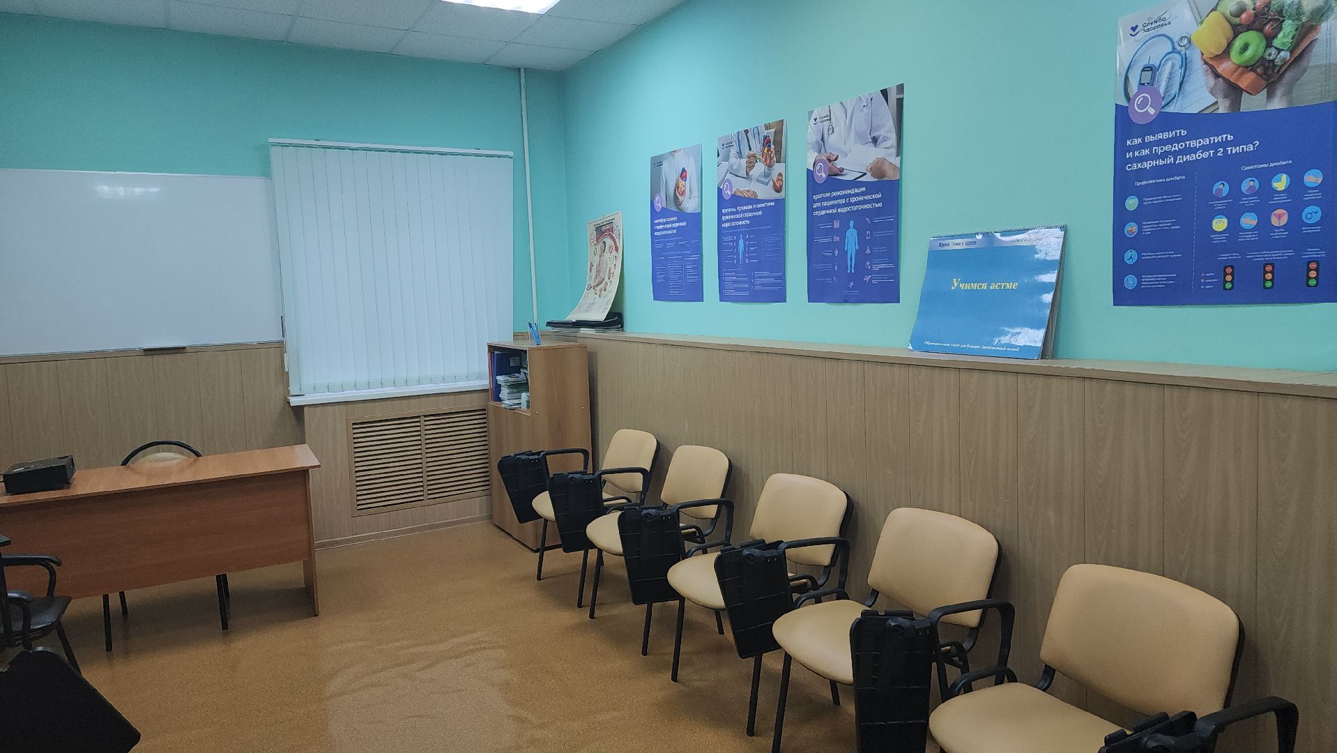 долгопрудный,  центр профилактики общественного здоровья, стресс, сахарный диабет, лекции,