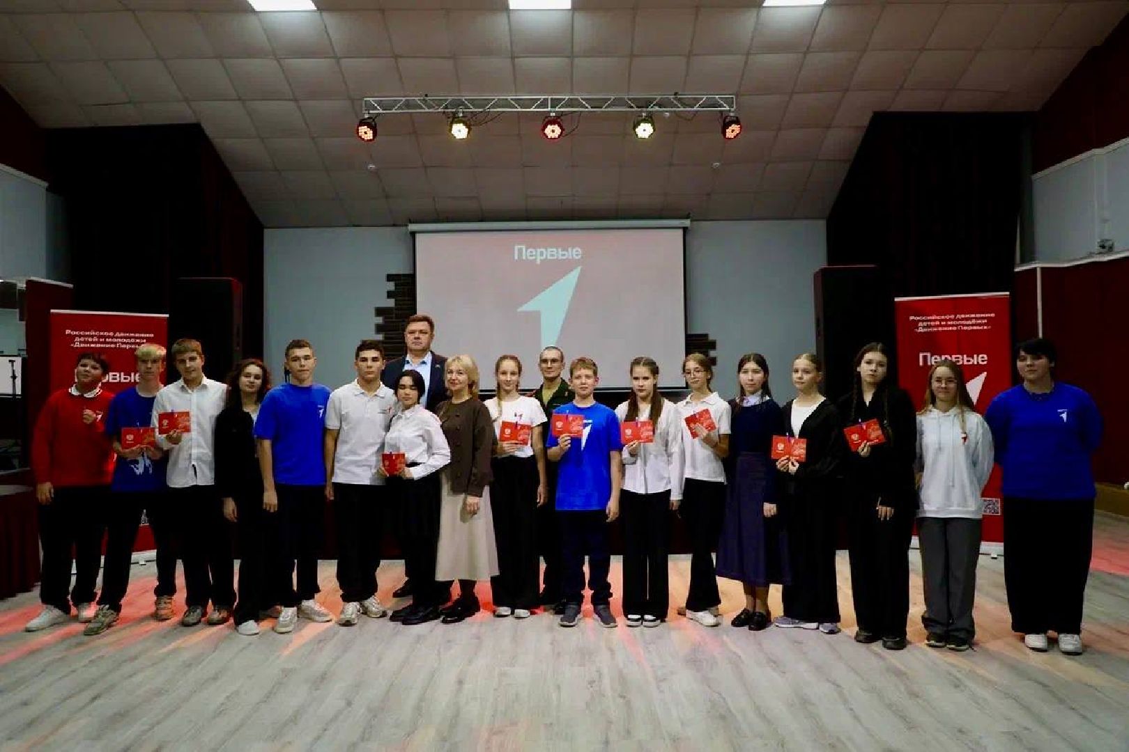 наро-фоминск, наро-фоминский городской округ, движение первых наро-фоминск, цдк звезда, Мы - граждане России,