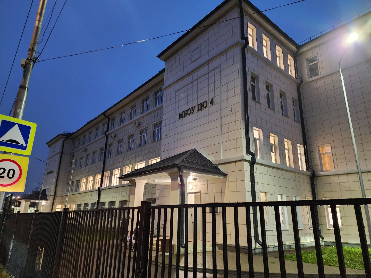 ногинск, жители, акция, школа, дети, пдд, засветись,