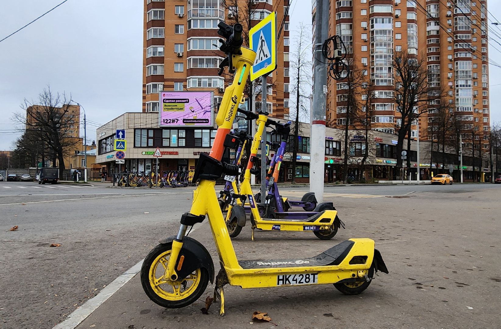 Химки, Транспорт , электросамокаты, кикшеринг,